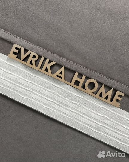 Комплект штор бархат Беллиссимо Муссон