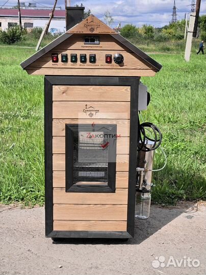 Коптилка 90 литр. 7 в 1