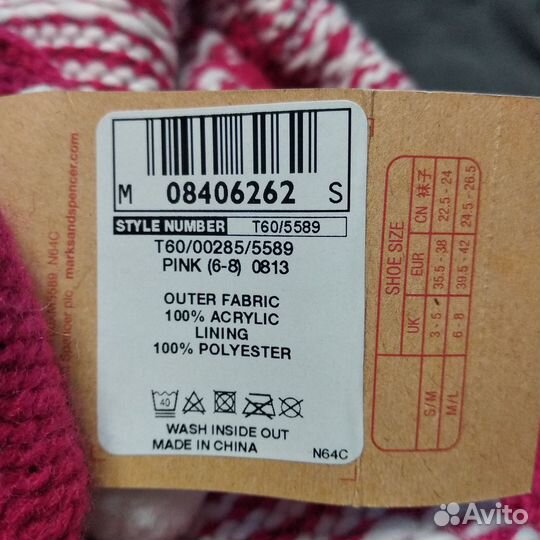 Гольфы женские утеплённые