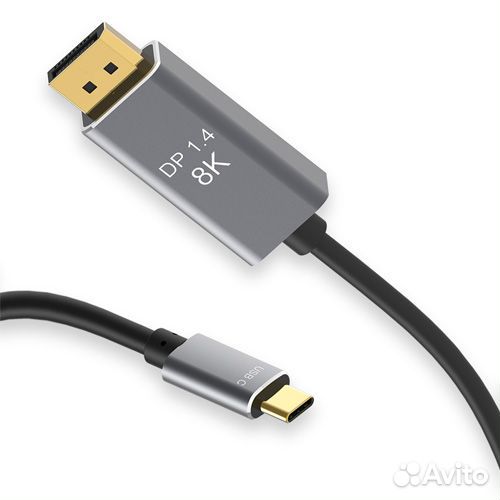 Кабель DisplayPort USB Type-C 8K