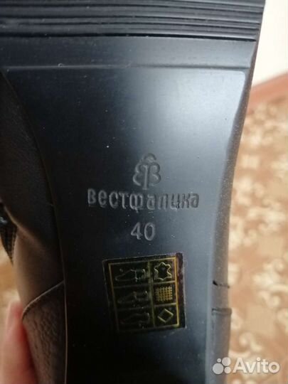 Сапоги
