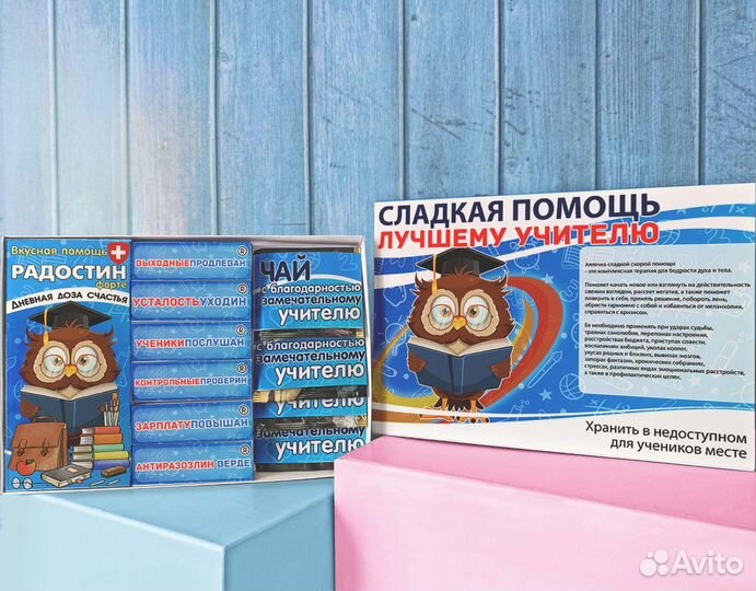 Шокобокс