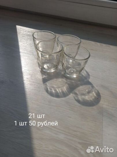 Посуда