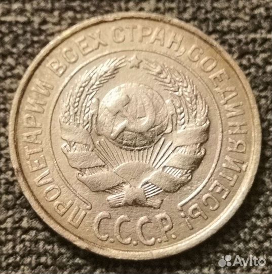 Билоны Российские