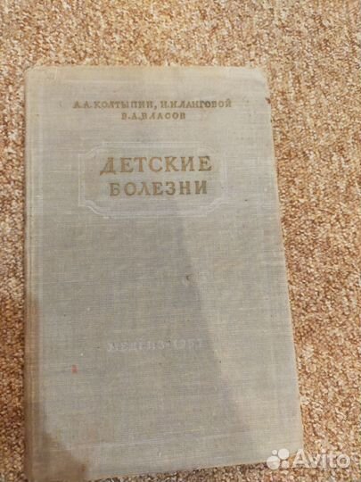 Книги по педагогике