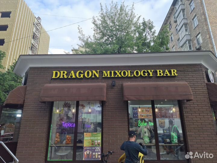 Бармен кассир