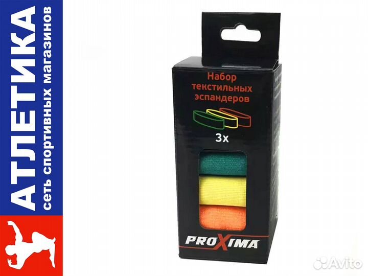 Набор тканевых фитнес-резинок