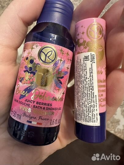 Набор гель для душа и бальзам для губ Yves Rocher