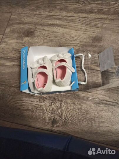 Детские пинетки