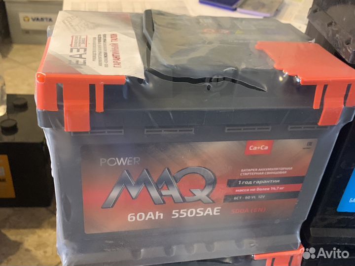 Аккумулятор 60ач