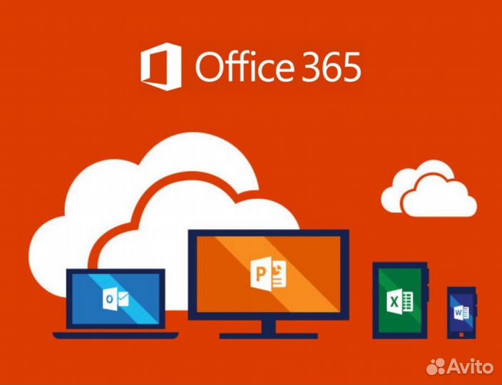 Microsoft Office 365 (на 1 год)