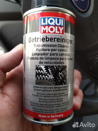 Промывка кпп