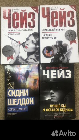 Книги