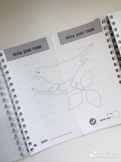 Блокнот-тренажер