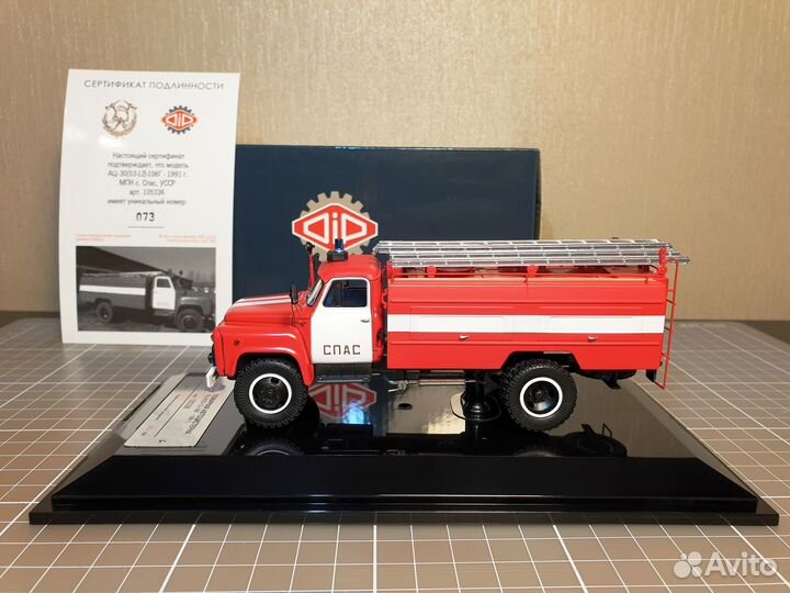 Газ 53-12 ац 30 106Г 