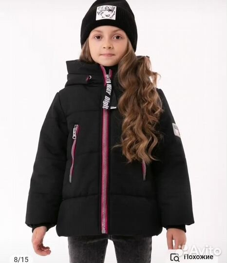 Куртка зимняя для девочки 158