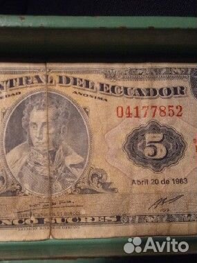 Банкота Редкость