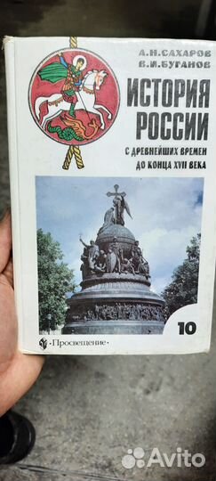 Книги учебники