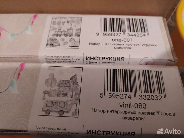 Интерьерные наклейки для детской