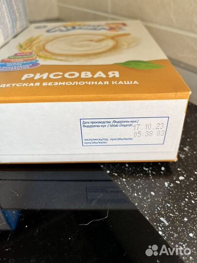 Каша агуша безмолочная и молочная