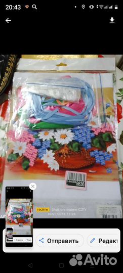 Картина вышивка лентами