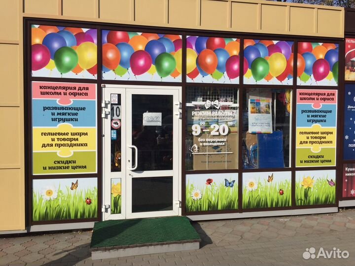 Широкоформатная Печать,Типография,Наклейки