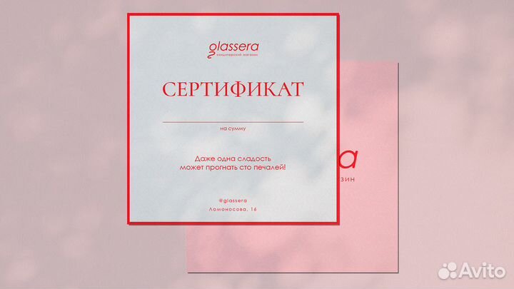 Графический дизайнер