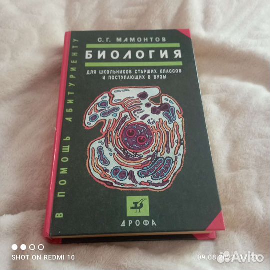 Дополнительные материалы для подготовки к егэ