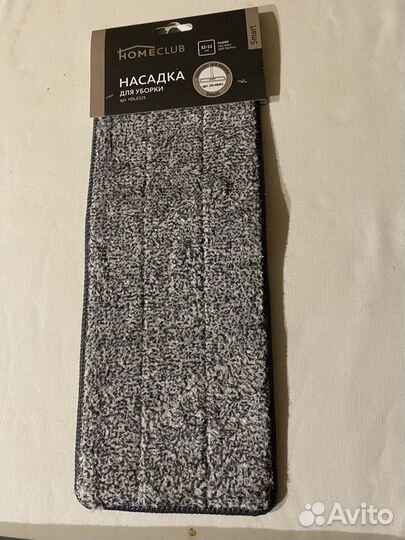 Насадка для уборки