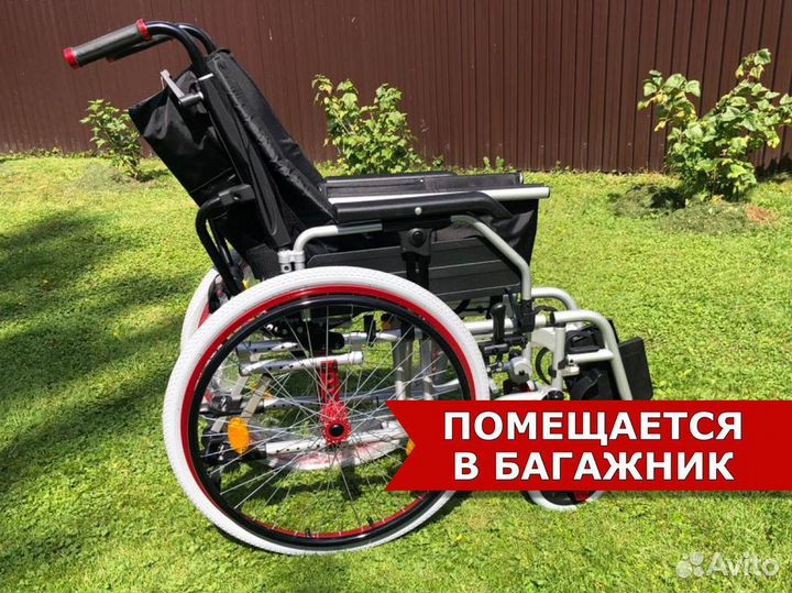 Инвалидная коляска Новая Б/П Доставка Астрахань