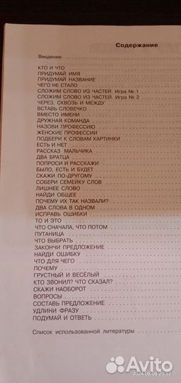 Новиковская 