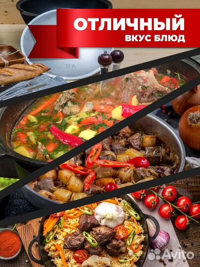 Казан чугунный узбекский с алюминиевой крышкой