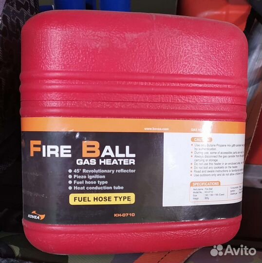 Газовый обогреватель Kovea KH-0710