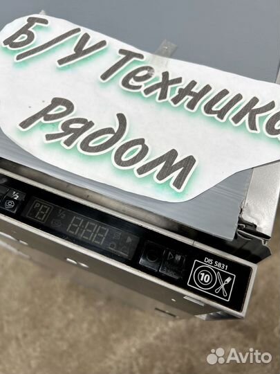 Посудомоечная машина Beko бу