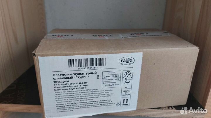 Скульптурный пластилин