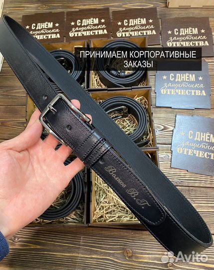 Ремень из кожи с любой гравировкой