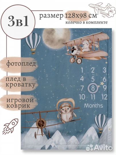 Фотоплед по месяцам