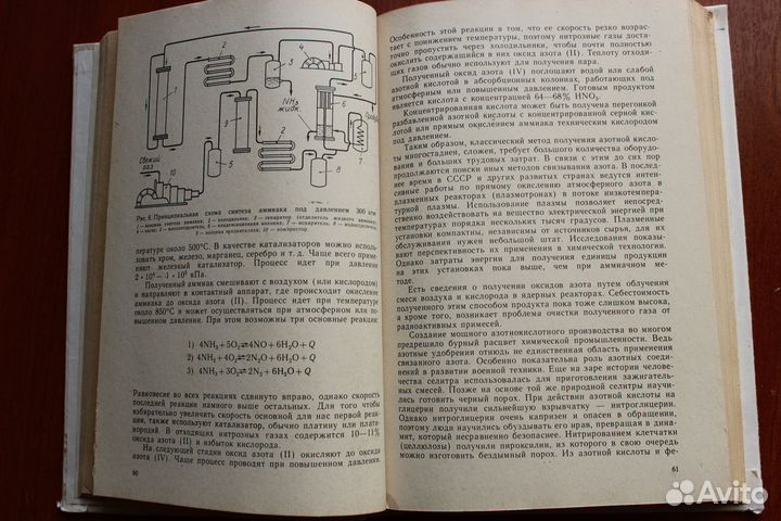 Книга для чтения по неорганической химии. Часть 2