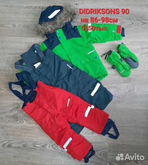 Курточка комбинезон Reima didriksons 86/92/98