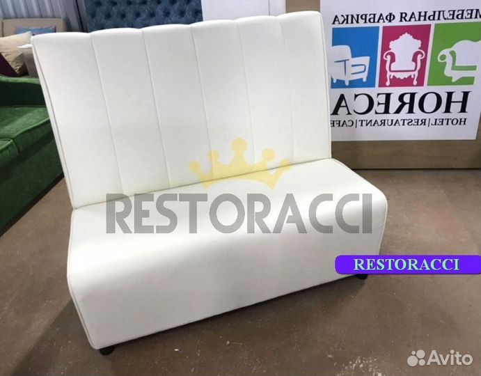 Диван офисный