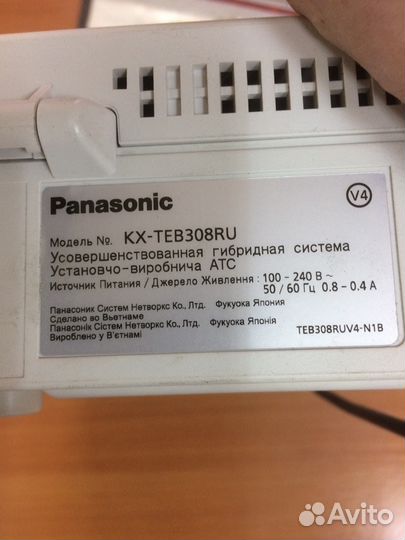 Продаю мини атс Panasonic kx-teb308ru