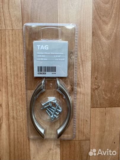 Ручки мебельные IKEA tag