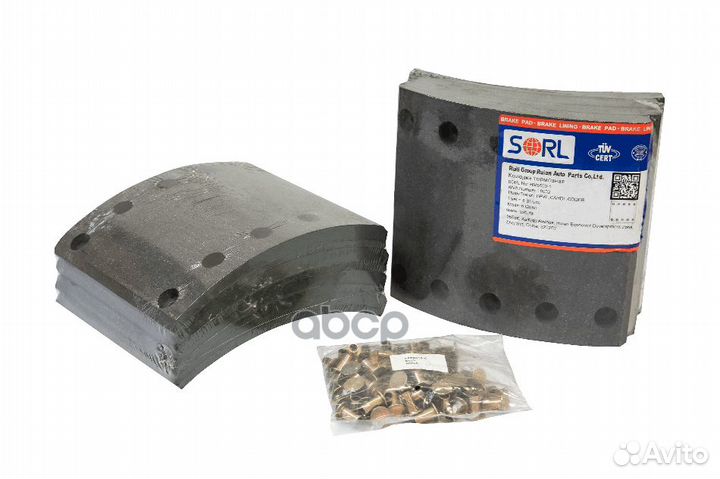 Накладки торм., BPW/SAF, 180/203мм,d420