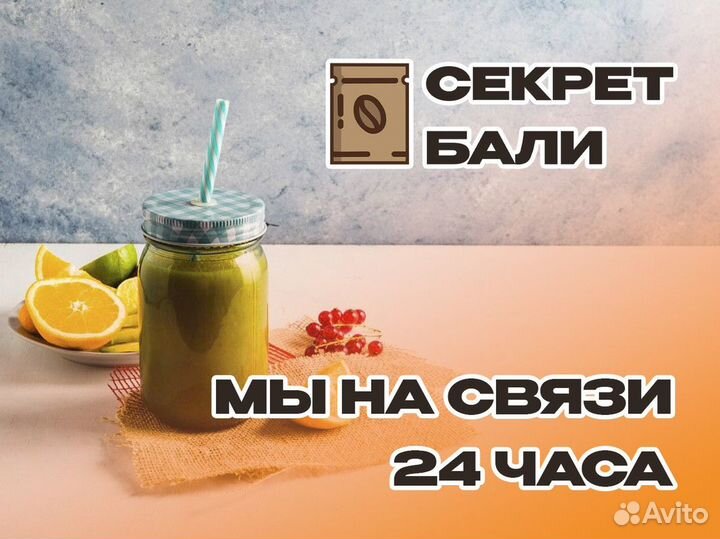 Новый уровень качества с 