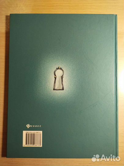 Ирина Млодик. Как строить мосты,а не стены