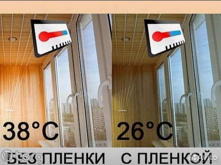 Тонировка :Окон в квартире,балконов