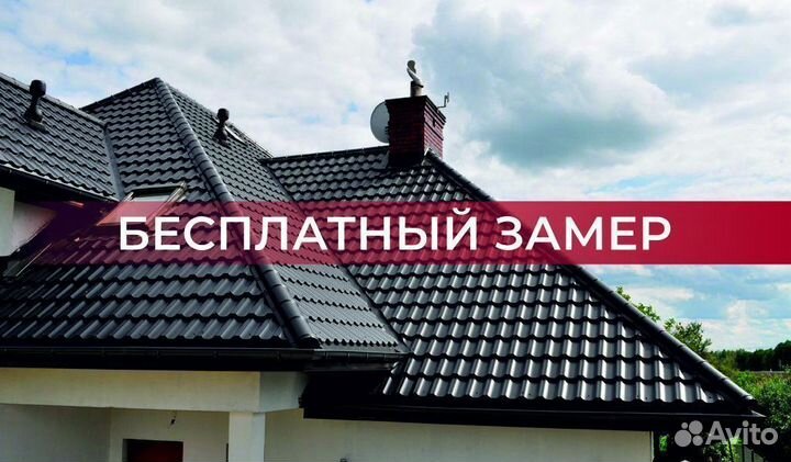 Пароизоляция