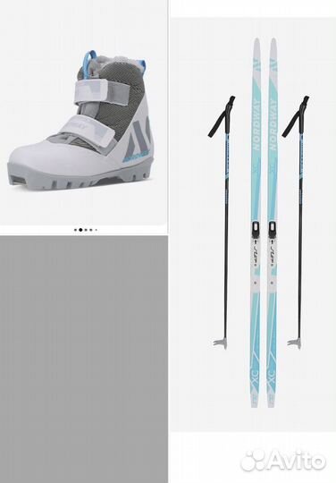 Лыжи детские, для школы, беговые полный комплект