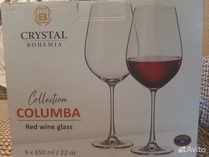 Бокалы под красное вино