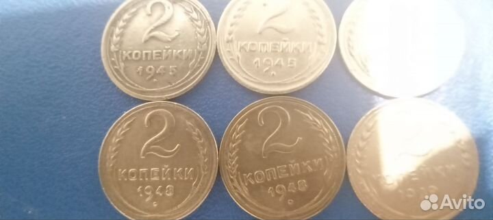 Монеты 2 к СССР 1924-1991